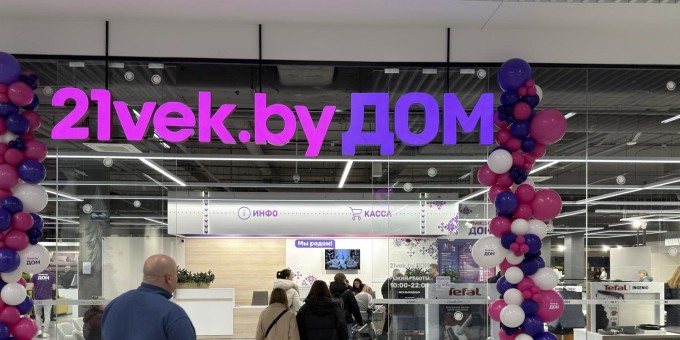 Что продают, сколько стоит и как найти новый большой двухэтажный магазин 21vek.by Дом. Сходил на тест и выжил!