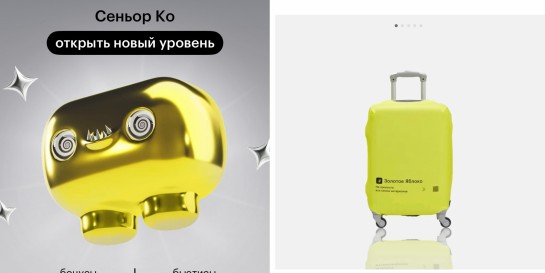 Как вступить в новый Лаймовый клуб «Золотого яблока» чтобы получать уникальные предложения и скидки