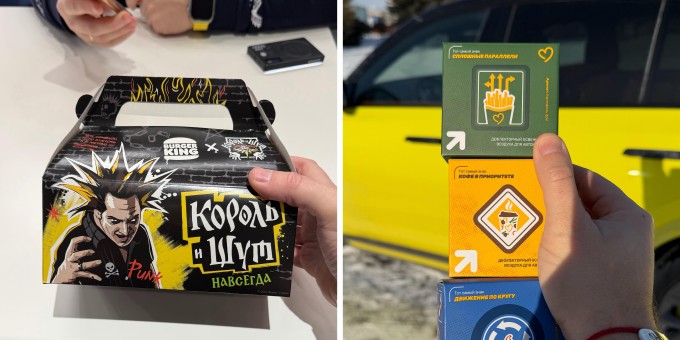 Редкая новинка - три диффузора с ароматами «Макбая» и чёрный бокс Король и шут с чёрным Воппером от «Бургер Кинг»