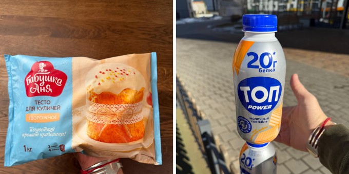 Палочки из лобстера, весёлый сырок «Столичный», тесто для кулича и чёрная кукуруза - самые хайповые новинки марта