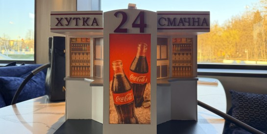 Проникли в новый лаунж-ресторан «Мана» на набережной, с магической подачей, випками и кальяном Хутка-Смачна