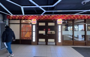 Burger King / Бургер Кинг