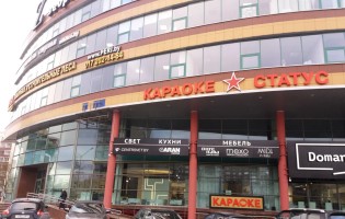 Status hall / Статус холл