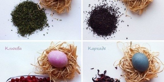 Учимся красить яйца на Пасху