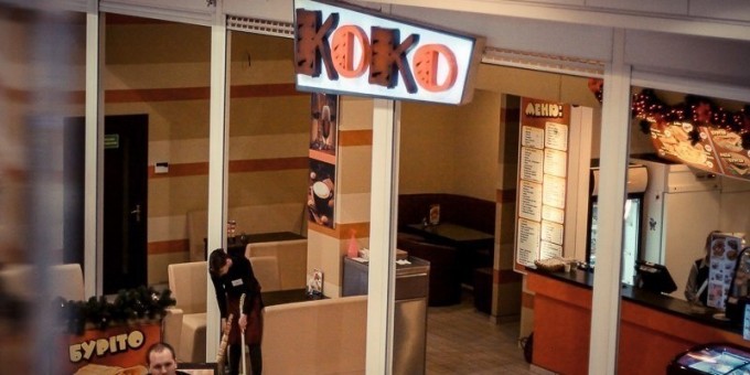 Ещё одно КОКО во Львове:)