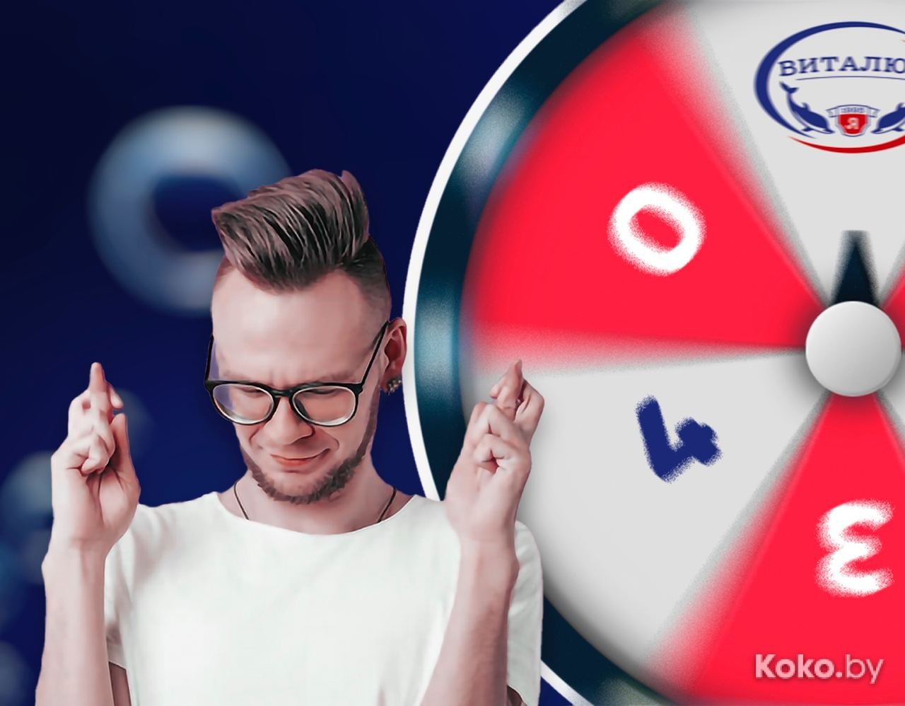 Сколько останется магазинов «Виталюр» - фото - 1