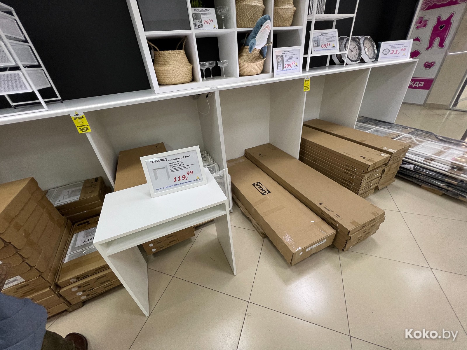 Где в Минске купить товары из «IKEA»: частные лавки, и неделю назад ...
