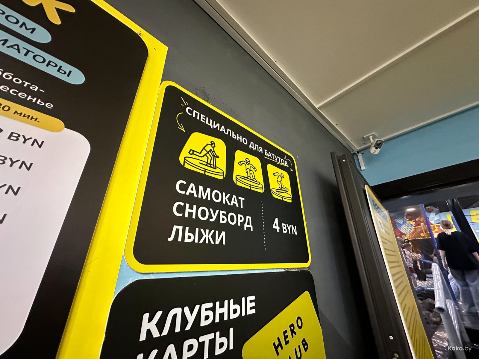 Не едой едины. Запустил барсука на батуты в новый центр спортивных ...