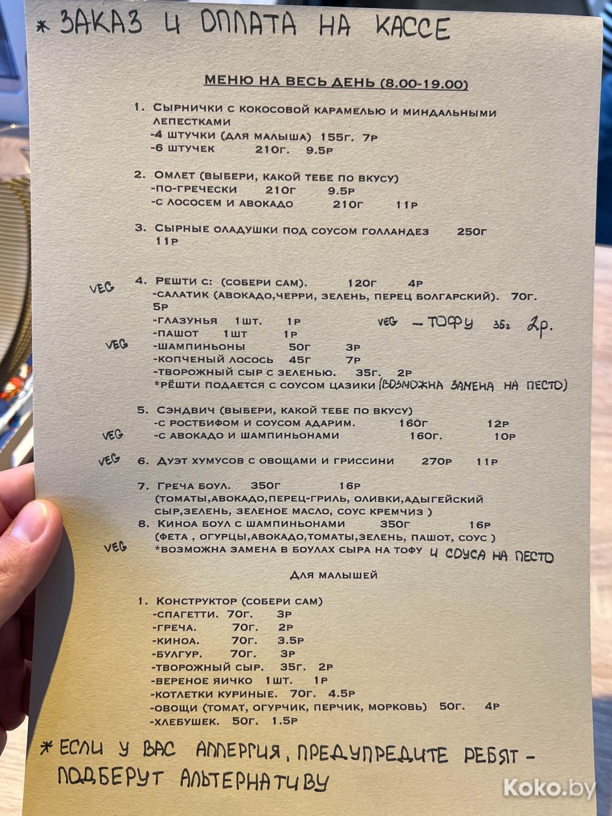 Что нового затестить в Гродно: столичная бургерная, гриль-бар в коттедже и  особенная кофейня на втором этаже с верандой