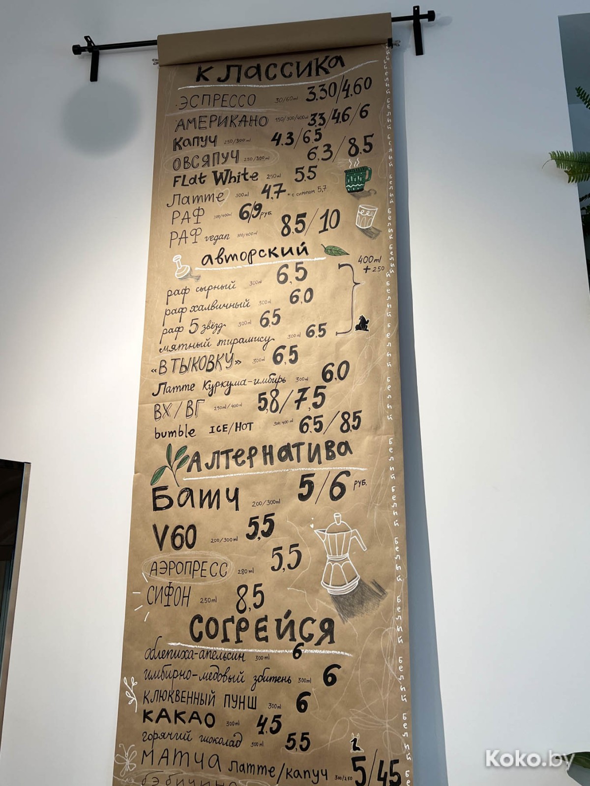 Что нового затестить в Гродно: столичная бургерная, гриль-бар в коттедже и особенная кофейня на втором этаже с верандой - фото - 53