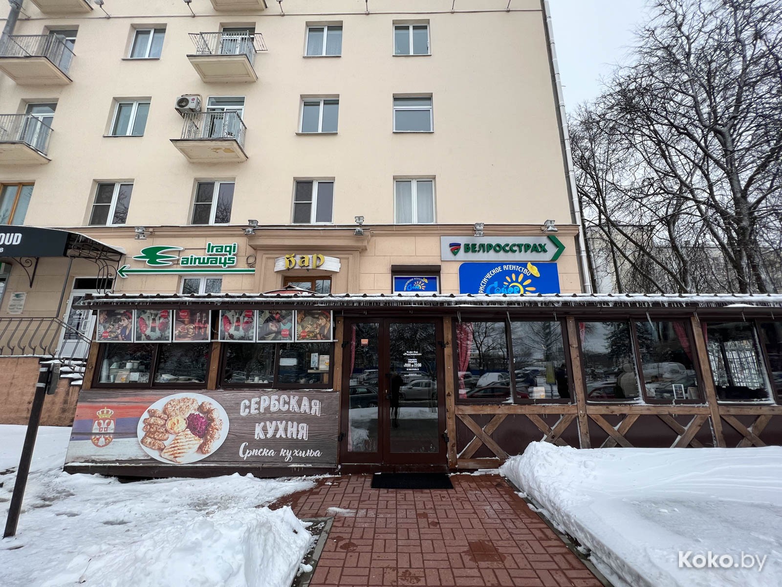 Есть в Минске кафе сербской домашней кухни старый «Радзивилл», где много и  вкусно готовят плескавицу с лепёшкой