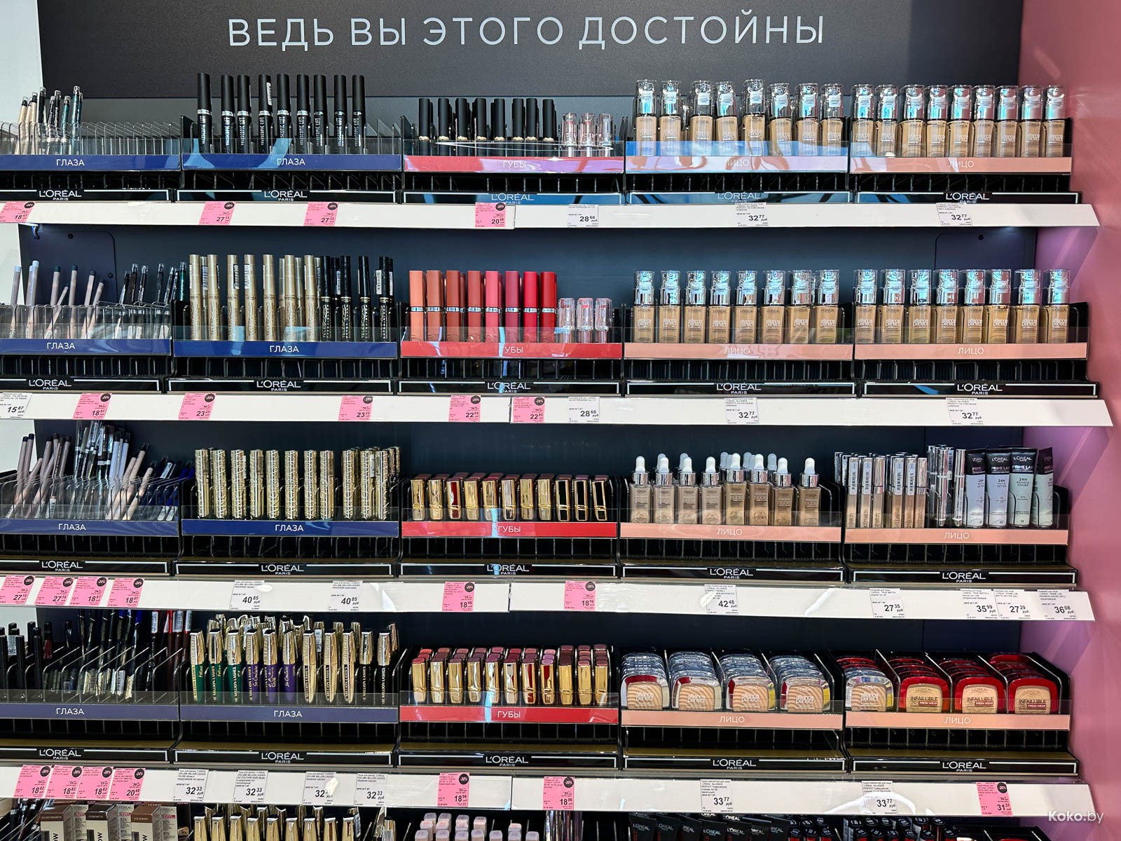 Уже точно, первый магазин популярной сети «Подружка» откроется в ТРЦ ...
