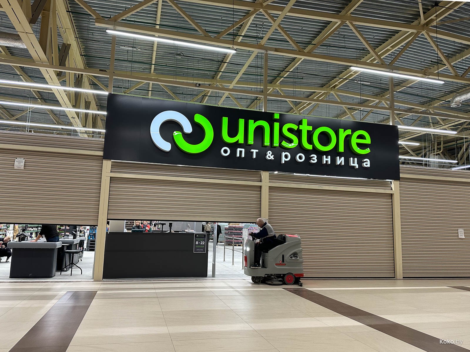 Новый магазин с низкими ценами на товары Unistore открылся в ТЦ Сенница.  Новый огромный магазин Юнистор в Минске