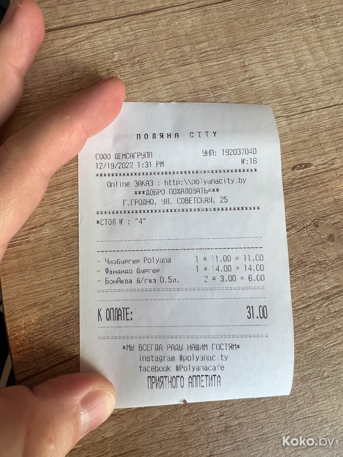 Что нового затестить в Гродно: столичная бургерная, гриль-бар в коттедже и особенная кофейня на втором этаже с верандой - фото - 27