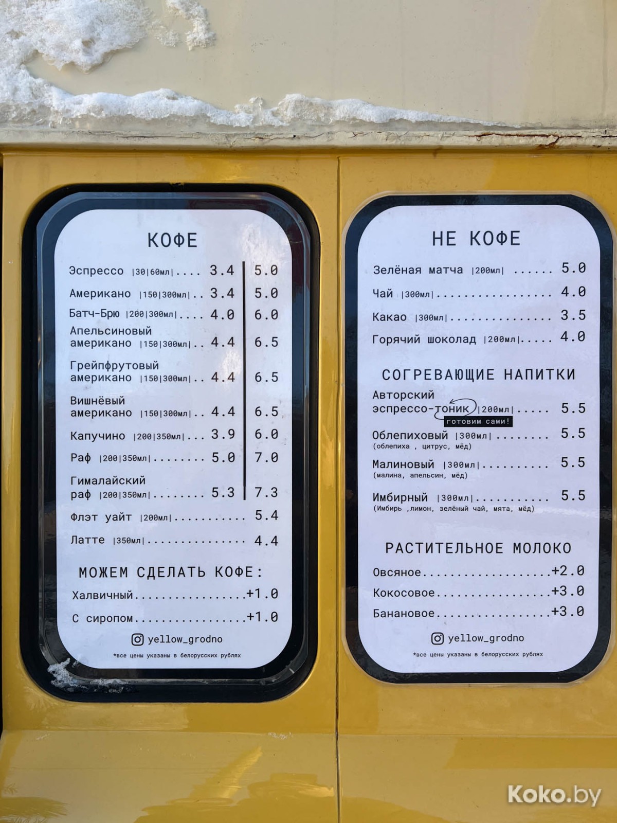 Что нового затестить в Гродно: столичная бургерная, гриль-бар в коттедже и особенная кофейня на втором этаже с верандой - фото - 8