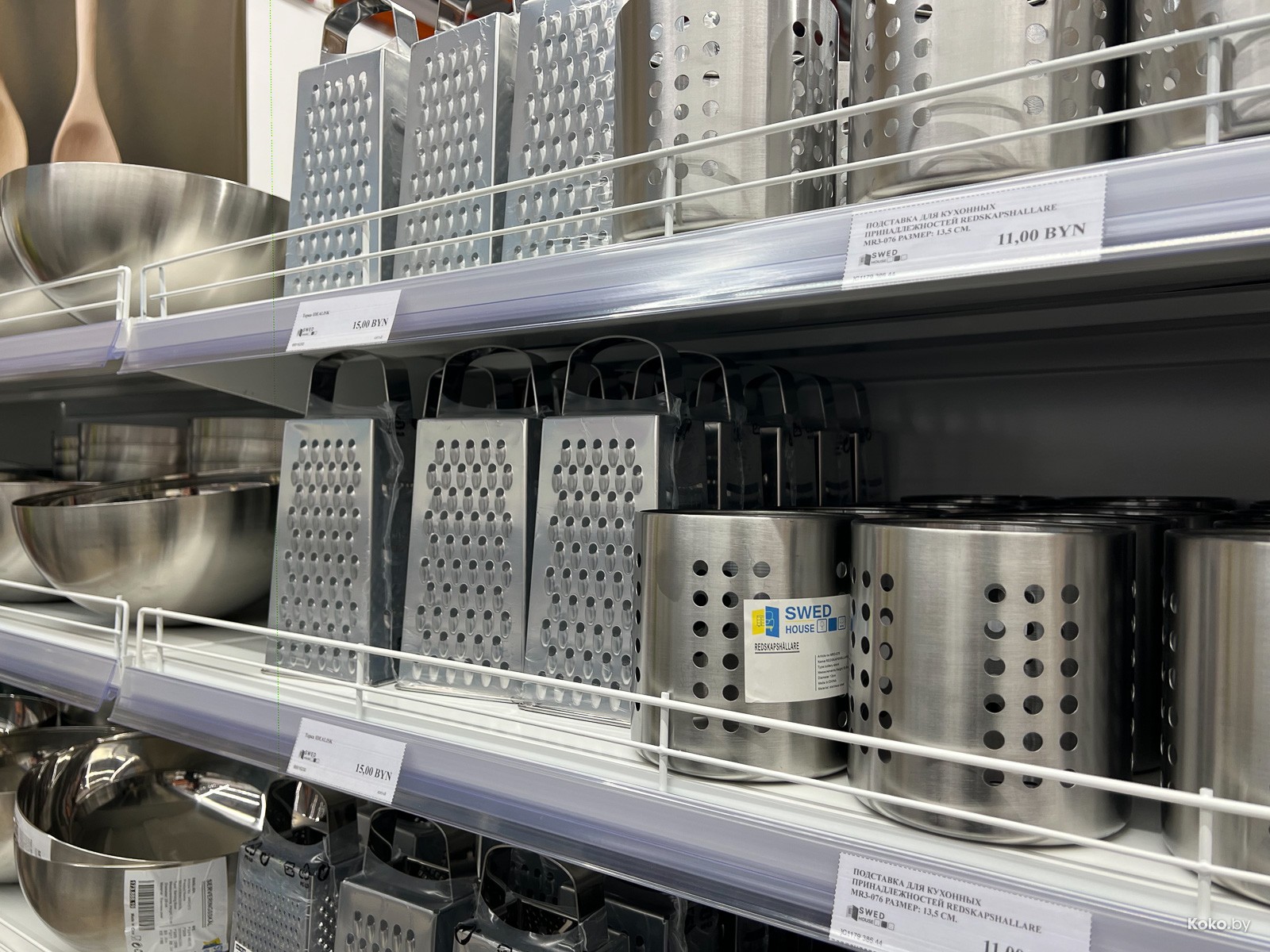 Самый большой магазин «Шведский дом» с товарами из «Икеа» и не только ...