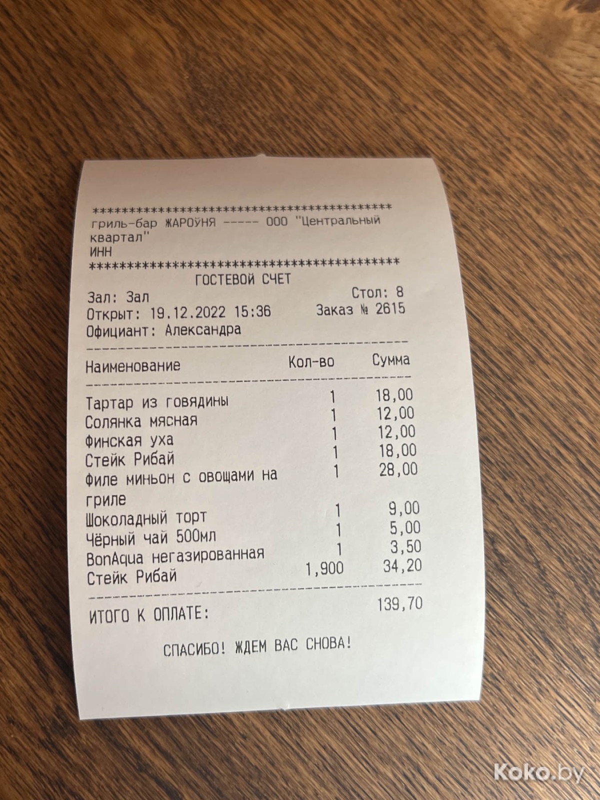 Что нового затестить в Гродно: столичная бургерная, гриль-бар в коттедже и особенная кофейня на втором этаже с верандой - фото - 48